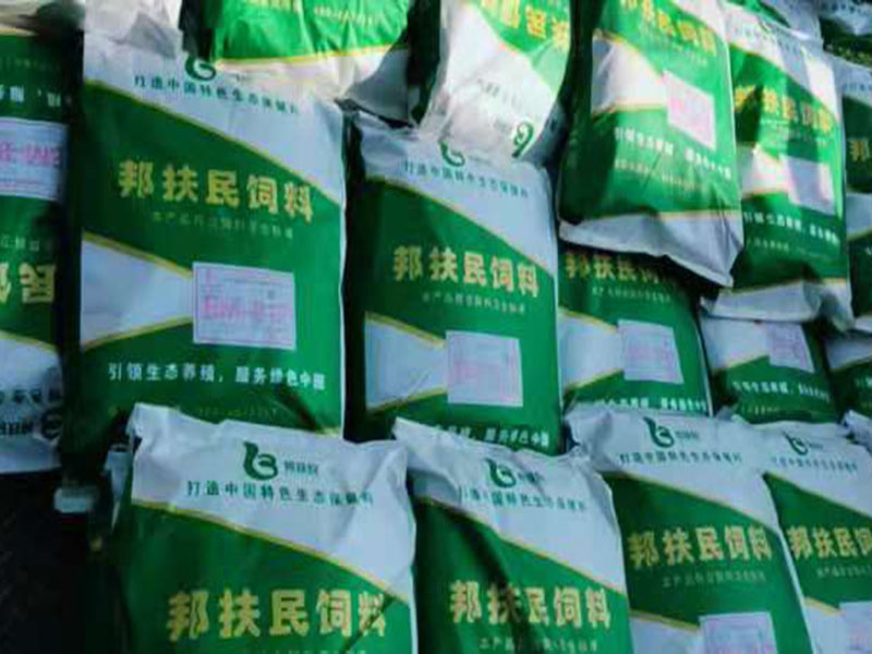快猫成人APP下载饲料发货现场