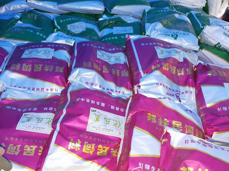 快猫成人APP下载饲料发货现场