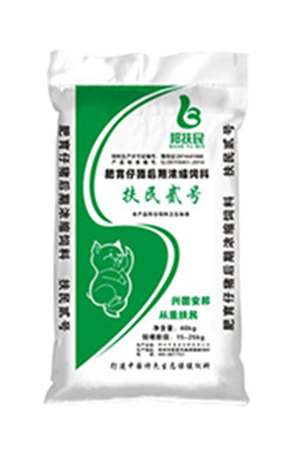 扶民贰号肥育猪快猫短视频官网（40kg）