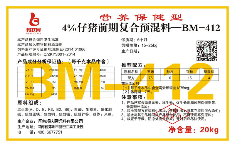 4%仔猪前期快猫视频网站